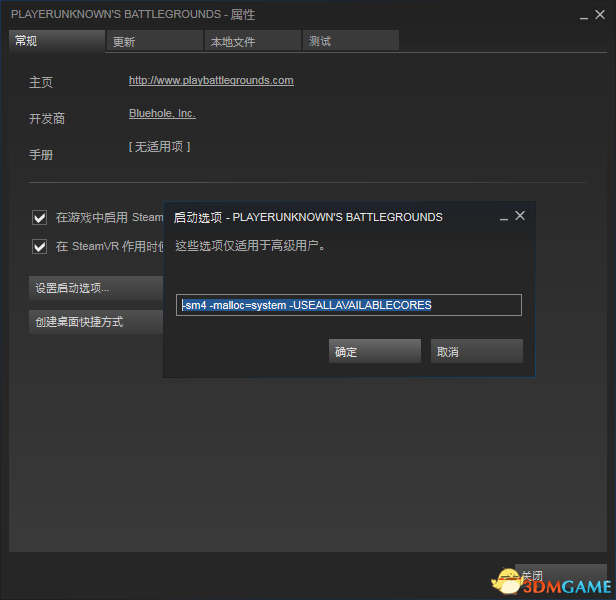 绝地求生大逃杀阴影去除 让你一眼看见五百米外的敌人
