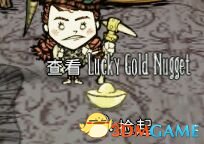 饥荒联机版火鸡神坛有什么用 火鸡神坛用法介绍