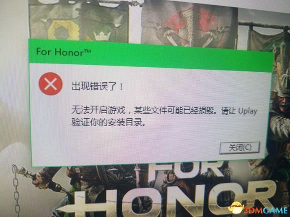 荣耀战魂1.06更新后无法开启游戏原因及解决方法