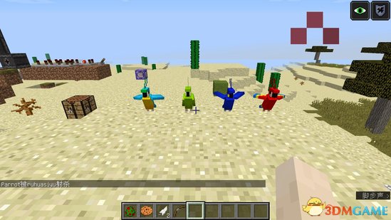 3dmgame