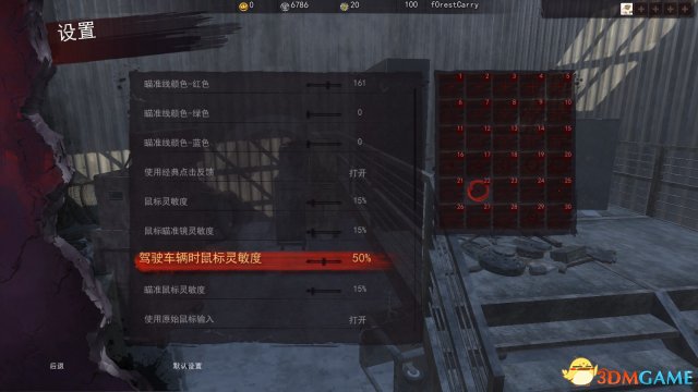 H1Z1画面设置指南 H1Z1新版本画面优化设置教程