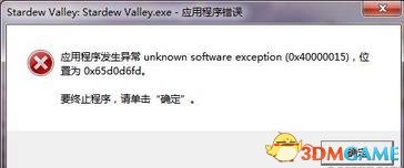 星露谷物语tgp版闪退无法进游戏怎么解决