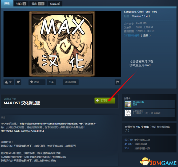 3dmgame