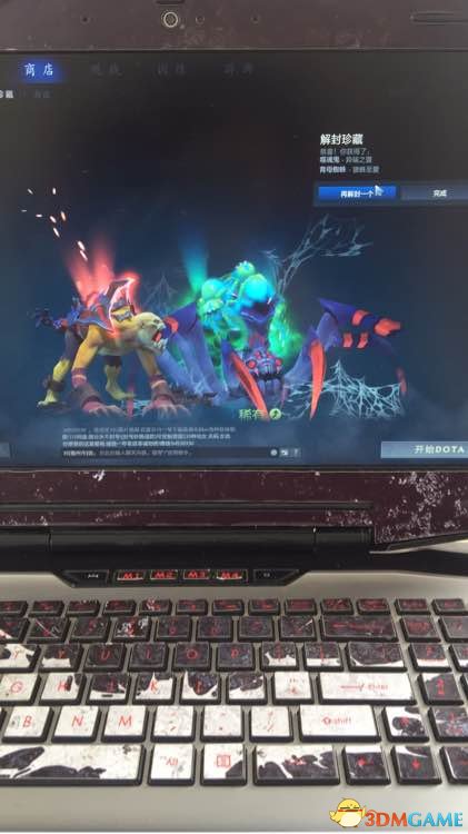 3dmgame