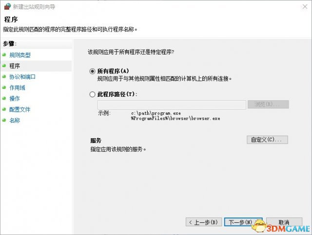 GTAOL卡单人战局方法介绍 GTAOL怎么卡单人战局