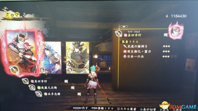 讨鬼传2长枪配魂分析推荐 讨鬼传2长枪怎么配魂