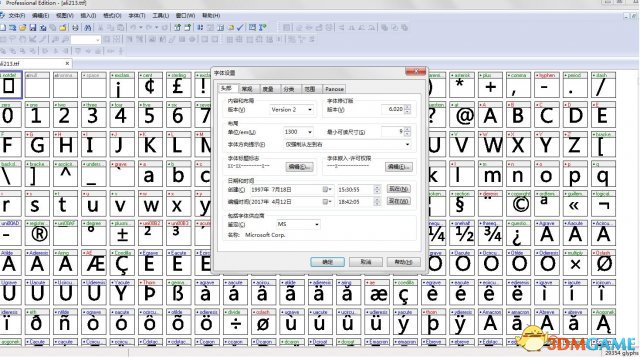 质量效应仙女座怎么修改字体大小