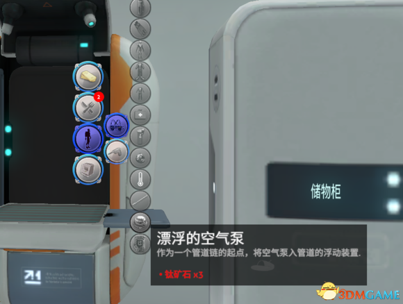 美丽水世界潜水呼吸管作用用法 潜水呼吸管怎么用