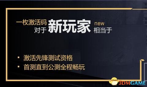 CSGO国服需要买吗