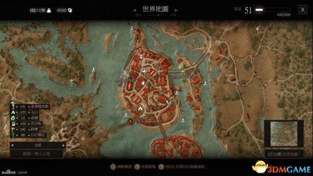 巫师3装备收购地点详解 装备收购方法是什么