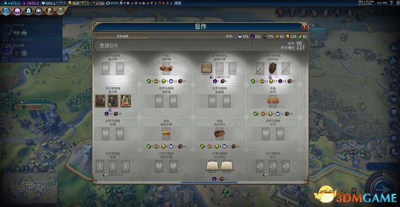 文明6刚果遗物流文化胜利打法详解 文明6刚果怎么玩