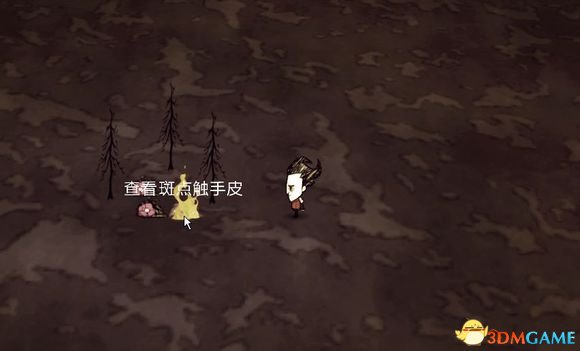 3dmgame