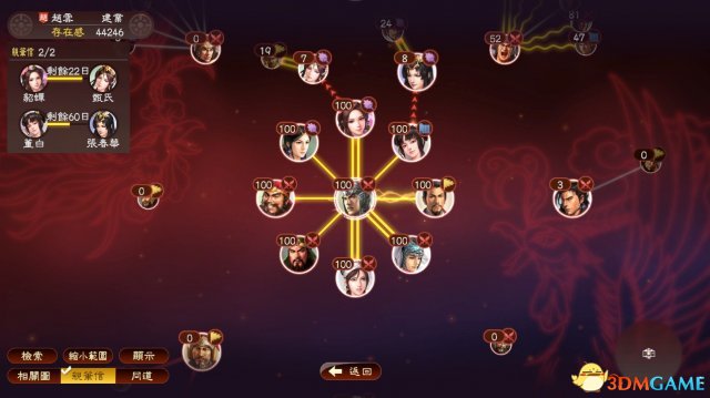 三国志13威力加强版实用技巧 三国志13PK版细节玩法