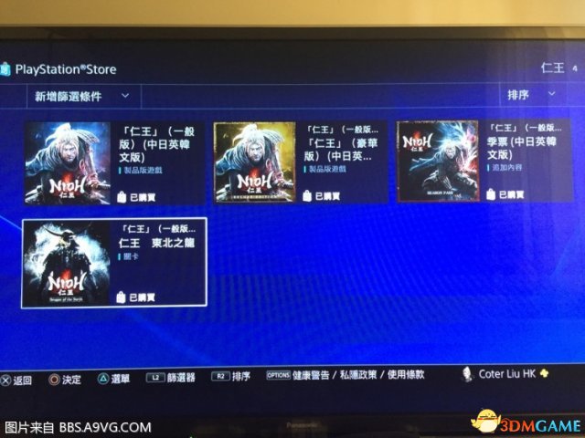 仁王东北之龙进不了游戏怎么办 进不了游戏解决方法