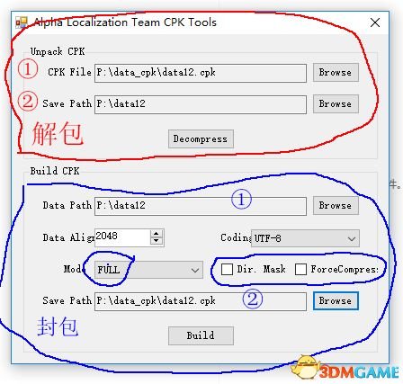 猎天使魔女codex版去服装MOD怎么安装