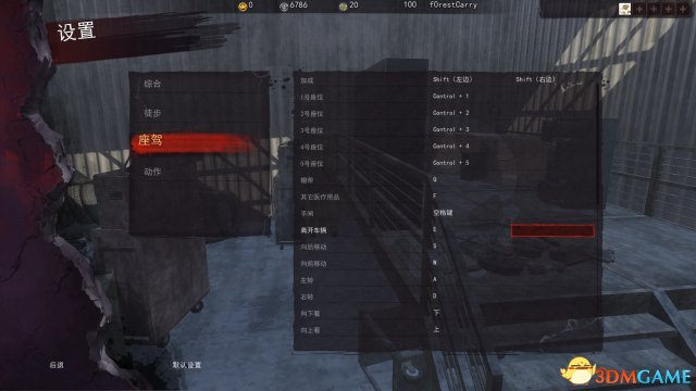 H1Z1画面设置指南 H1Z1新版本画面优化设置教程