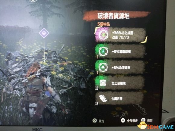 3dmgame