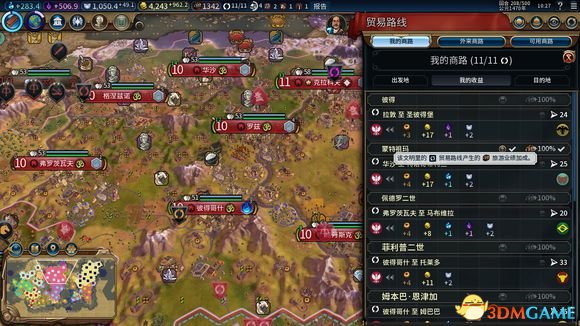 3dmgame