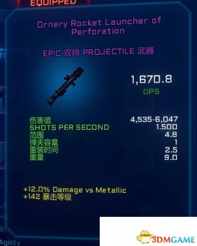 像素星际海盗高输出搭配方案一览 机枪兵怎么配装