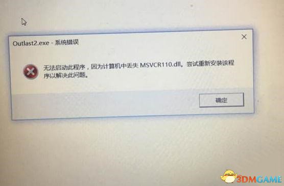 逃生2无法启动此程序怎么办