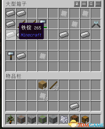 我的世界工业玩法准备 我的世界锤子和剪刀制作