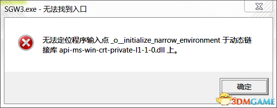 狙击手幽灵战士3无法找到入口解决方法详情一览
