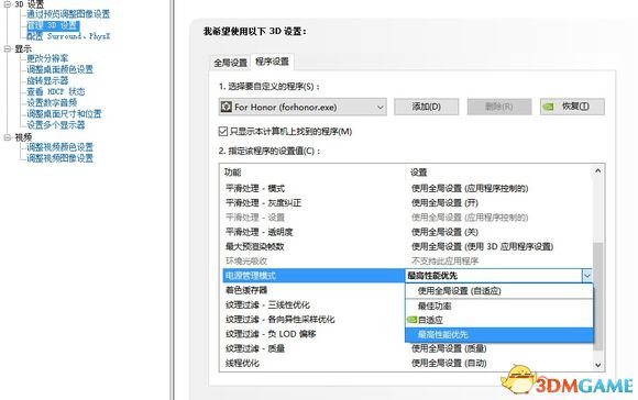 荣耀战魂卡顿解决方法一览 荣耀战魂卡顿怎么办