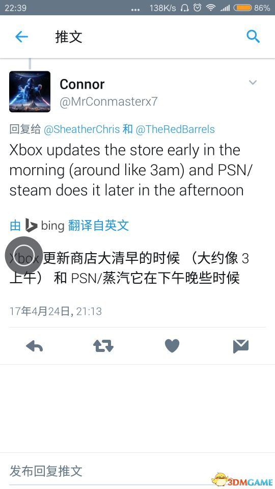 逃生2什么时候出