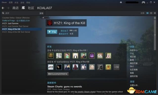 h1z1皮肤为什么那么贵 h1z1皮肤价格科普