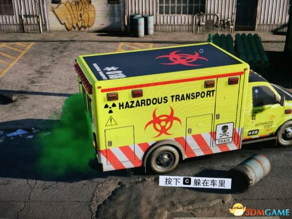 看门狗2救险车在哪 看门狗2救险车位置及入手方法