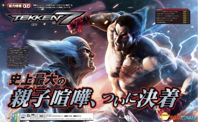 铁拳7故事模式介绍 铁拳7故事模式关键角色有哪些