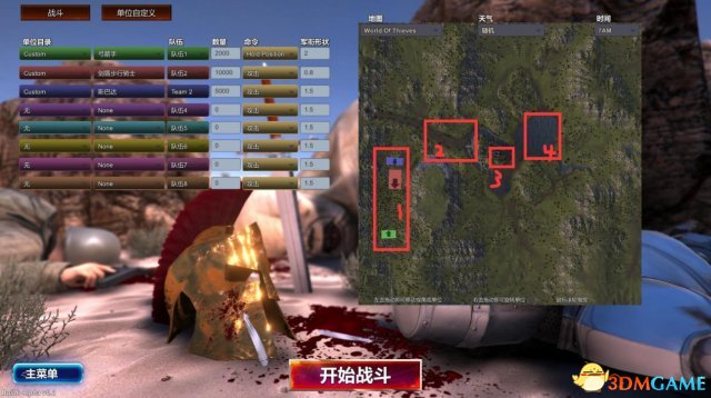 3dmgame
