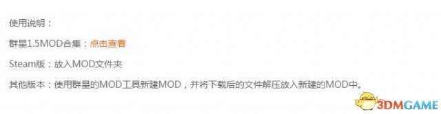 汉化补丁怎么用