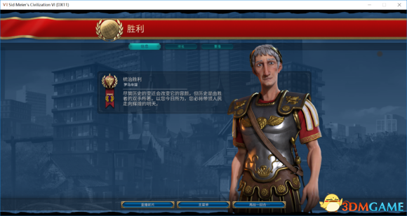 3dmgame