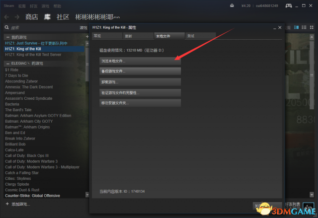 H1Z1雾霾怎么去