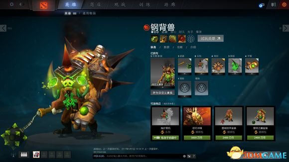 3dmgame