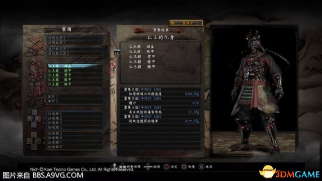 仁王仁王系武器怎么样 仁王仁王系武器分析定位一览