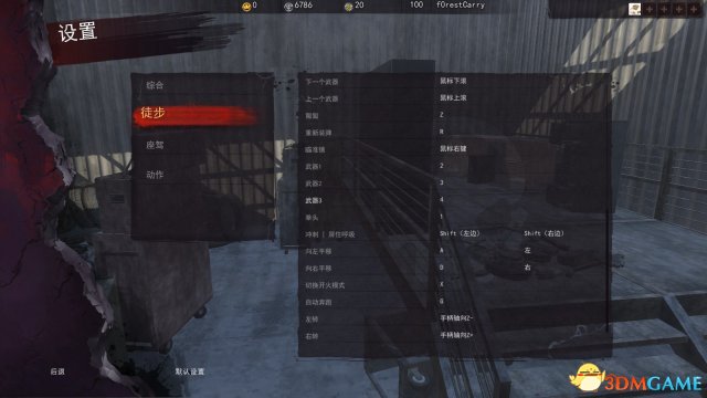 H1Z1画面设置指南 H1Z1新版本画面优化设置教程