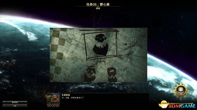战锤40K战争黎明3