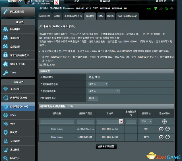 光环战争2联机掉线怎么办