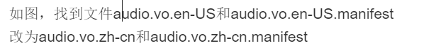 巫师之昆特牌0.8.6怎么设置中文