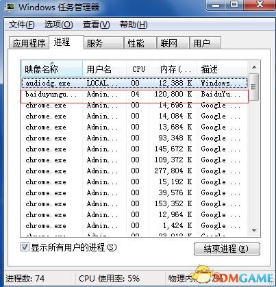 国土防线2革命解压错误怎么办