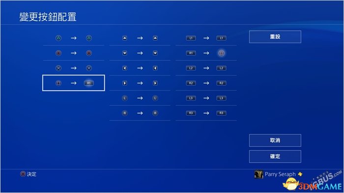 荣耀战魂PS4版破防键位怎么改
