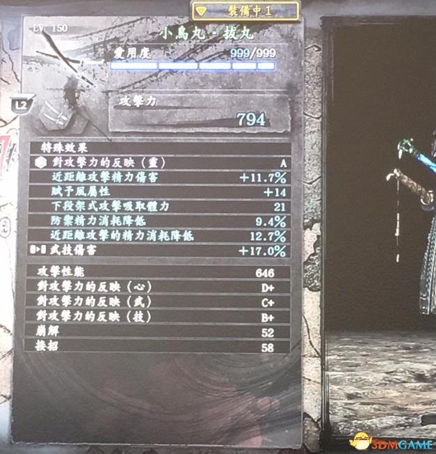 仁王快速刷钱及神器碎片方法