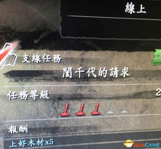 仁王紫色雷切获得方法