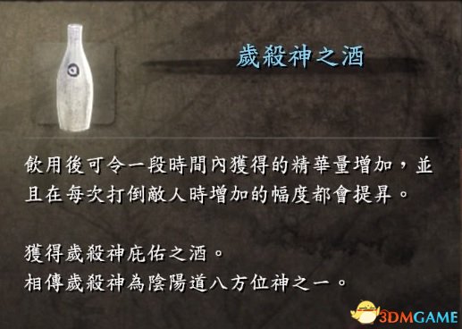 仁王怎么刷精华