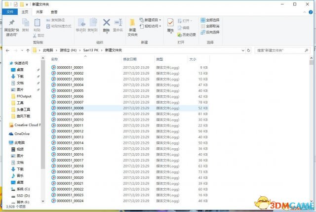 三国志13威力加强版导入头像没有声音怎么办