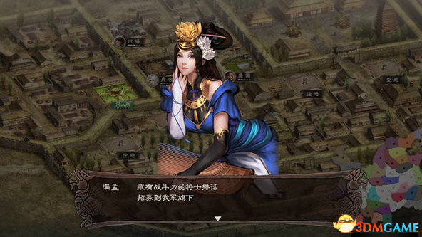 三国志13威力加强版剧本开启方法 怎么开启剧本
