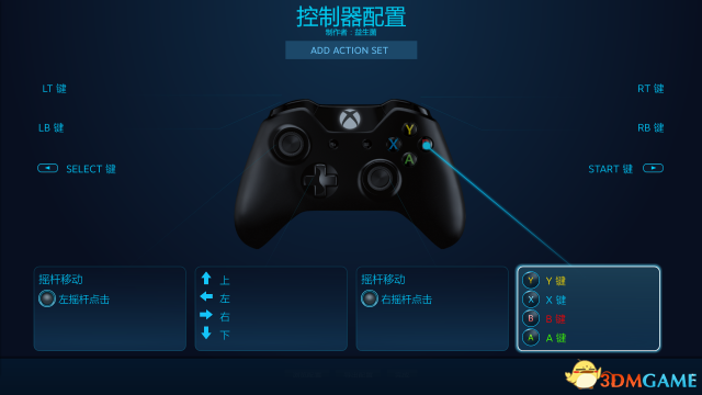 荣耀战魂手柄灵敏度怎么调节