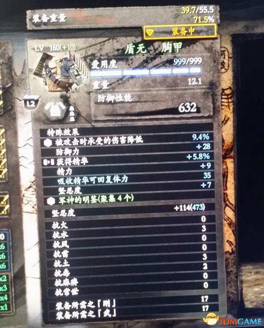 仁王斧子装备推荐及技巧打法